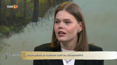 Цветана Сапова - открито и откровено за тайния свят на булимията