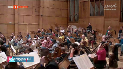 Концерт с музиката на Паул Хиндемит и Йоханес Брамс в зала „България“ тази вечер