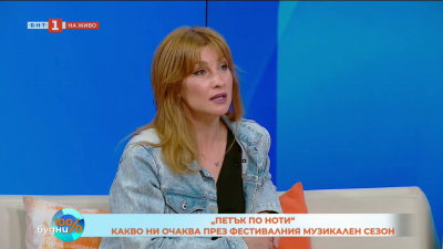 „Петък по ноти“ с Кристина Цветкова