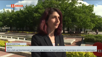 Кой и как ще  контролира  забраната за каране на тротинетки в пешеходни зони?