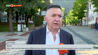 Ще има ли санкции за неспазване на правилата при електрическите тротинетки?