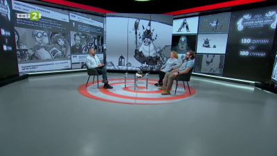 16. издание на анимационния фестивал Златен кукер