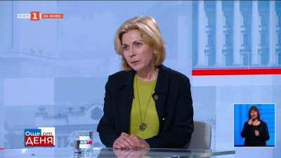 Боряна Димитрова: Страховете от приемане на еврото са от поскъпване на живота, но има и изкуствено нагнетявани страхове