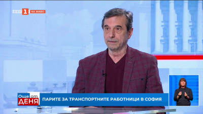 Парите за транспортните работници в София – говори Димитър Манолов