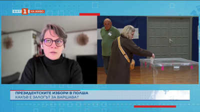 Президентските избори в Полша - какъв е залогът за Варшава?