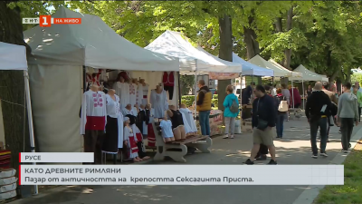 Пазар от античността на  крепостта Сексагинта Приста