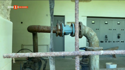 Ще се реши ли проблемът на няколко села, в които жителите плащат вода, която... не получават