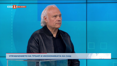 Управлението на Тръмп и икономиката на САЩ