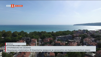 Музикален спектакъл в Морската градина във Варна за началото на туристическия сезон