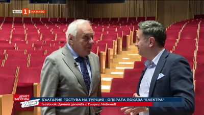 Софийската опера гостува на турска сцена 