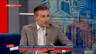 На Балканите. Процесите за и в Северна Македония