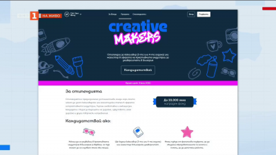 Път към медицината - кой и кога може да се възползва от безплатните частни уроци за ученици и стипендиите за студенти?