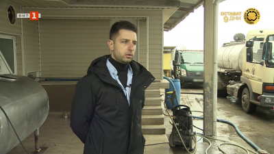 Среща с потомствен производител на млечни продукти 