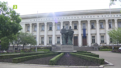 Културни новини и събития 