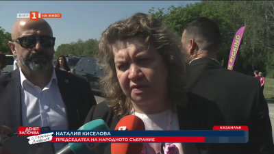 Наталия Киселова за еврото: Да изчакаме до 8 юли, докладът е обективен