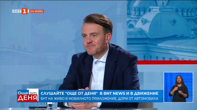 Петър Ганев: Обществото е разделено относно еврото