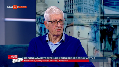 Въпросите в енергетиката и някои възможни отговори: Румен Овчаров