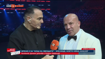 Нощ на звездите: Драго Драганов за зрелището, което няма аналог