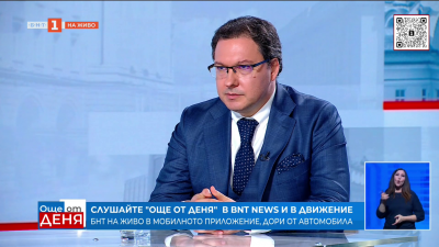 Даниел Митов: Прокурорският син Васил Михайлов се издирва на територията на страната