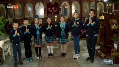 За часовете по религия в Костинброд