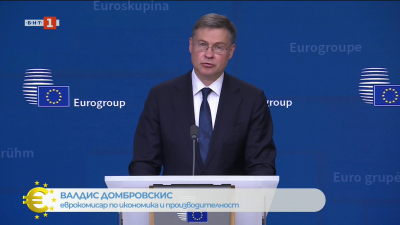  Валдис Думбровскис: Присъединяването към еврозоната е много повече от замяната на лева с евро, става дума за изграждането на по-светло и успешно бъдеще за България и гражданите ѝ в сърцето на Европа