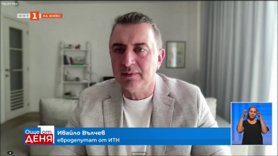 Ивайло Вълчев: Поправките предполагат изтриването на всяко едно споменаване на македонски език и македонска идентичност