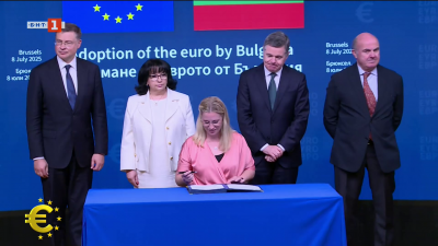 Официална церемония за приветстване на страната ни като 21-и член на еврозоната