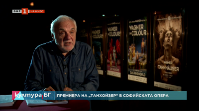 Премиера на „Танхойзер“ на Софийската опера