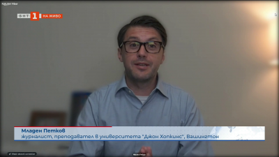 Същност и последици на големия красив закон на Тръмп за федералните разходи