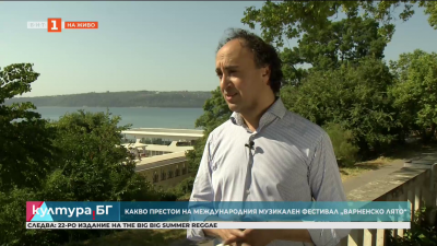 Акценти от Международния музикален фестивал (ММФ) „Варненско лято“