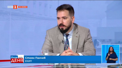 Стоян Панчев: Ако продължим с това темпо, към септември ще достигнем бюджетния дефицит, който се очакваше да достигнем до края на годината