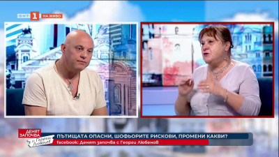 Пътищата все така опасни, шофьорите рискови, промени какви?