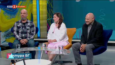 The Duke Ellington Orchestra в София по покана на НМА - концерт и майсторски класове