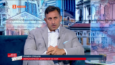 Румен Спецов: Икономическата обстановка в България се подобрява