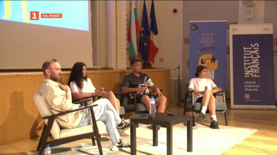 От Дерманци до Париж и обратно – история като на кино