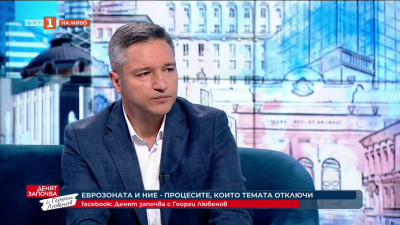 Вигенин: Това, което трябва да правим, е да се готвим сериозно за еврозоната