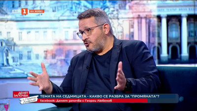 Подмяна ли е Промяната и кой е новият политически проект? 