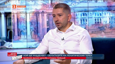 Темата на седмицата. Запис за корупционни практики в Столична община 