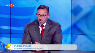 Румен Спецов: Българинът не бива да се страхува от еврото
