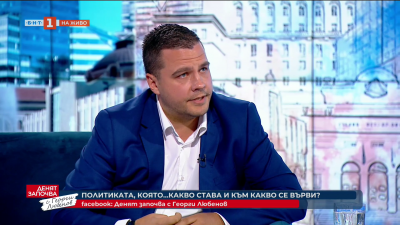 ИТН ще направи всичко възможно да не позволи КПК да бъде закрита