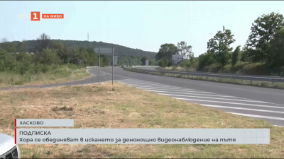 Подписка срещу опасното шофиране събират жителите на село Крепост