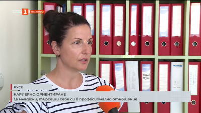 Центровете за кариерно развитие предлагат възможност за професионална реализация 