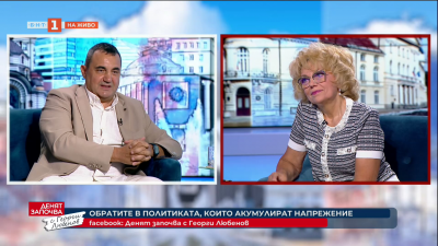 Ще се задълбочи ли политическата нестабилност в страната през горещите летни месеци? 