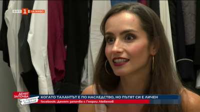 За нея различните изкуства не са проблем: Александра-Йоана Александрова