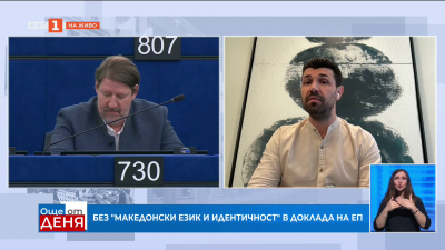 Петър Колев: Днешният ден е изключително важен за България
