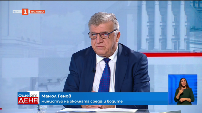 Манол Генов: Този вот на недоверие беше абсурден