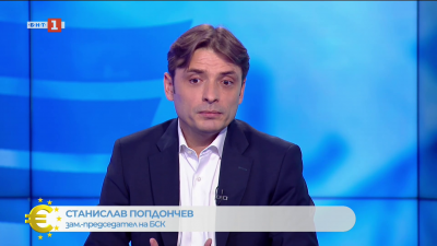 Станислав Попдончев: Днес е един голям успех за България