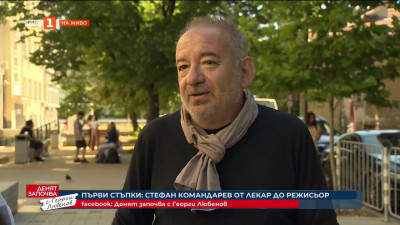 Стефан Командарев в рубриката на Бернарда Береану Първи стъпки