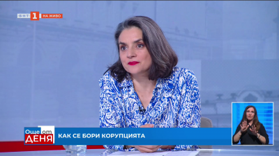 За върховенството на закона и борбата с корупцията 