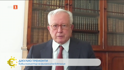 Италия въвежда еврото по време на авторитетния финансист Джулио Тремонти